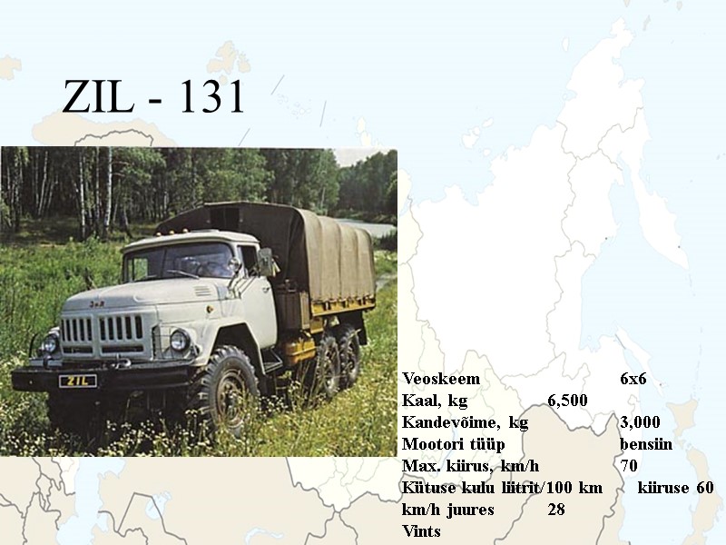 ZIL - 131 Veoskeem  6x6 Kaal, kg  6,500 Kandevõime, kg  3,000
